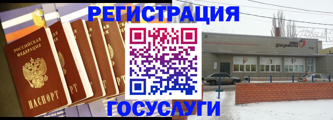 прописка гарантия в Азнакаево